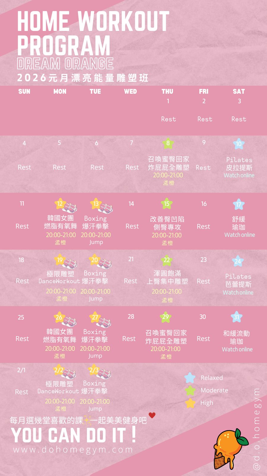 🎆2026元月漂亮能量雕塑班🎆